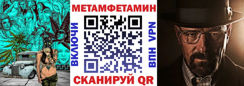 АМФЕТАМИН Розовый  даркнет сайт  Таганрог 