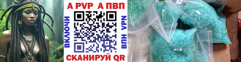 shop телеграм закладка Таганрог Alpha PVP Соль