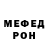 МЕТАДОН мёд Angelo Novembre