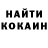 Экстази Cube potential accident