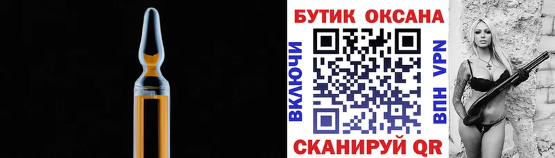 Бутират бутандиол  Таганрог 