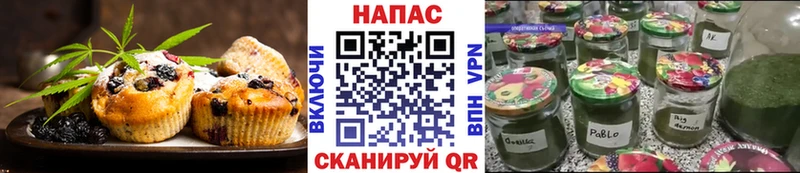 где купить наркоту Таганрог Еда ТГК конопля