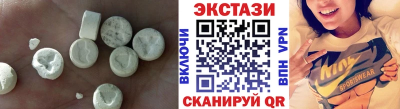 Экстази 280 MDMA Таганрог