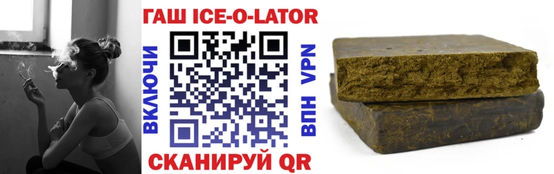 ГАШИШ hashish  даркнет сайт  Таганрог 