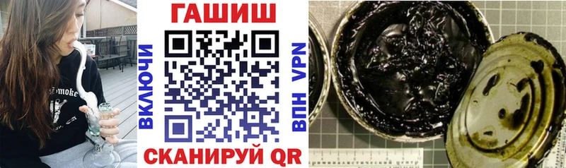 ГАШИШ Cannabis Таганрог