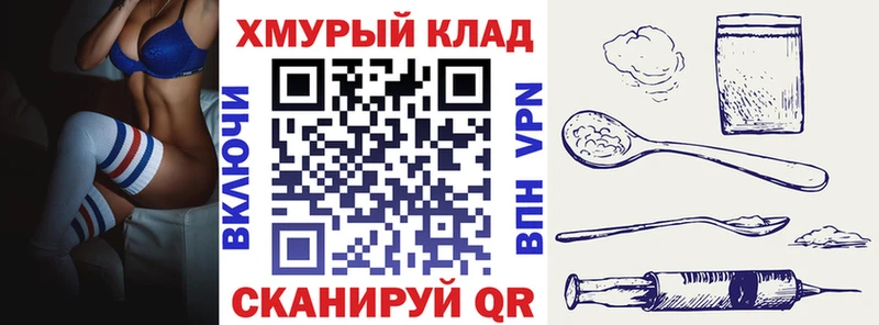 Героин белый Таганрог