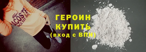 кристаллы Волосово