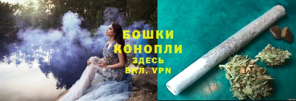 кристаллы Волосово