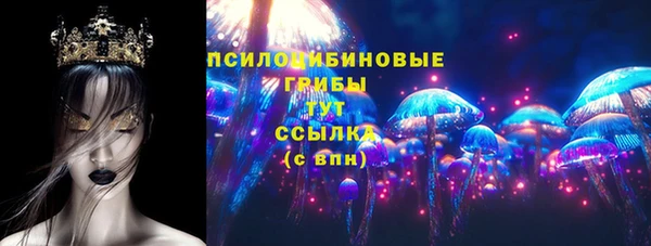 кристаллы Волосово