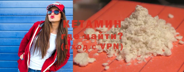 ECSTASY Волоколамск
