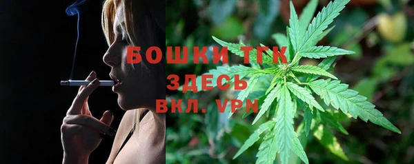 кристаллы Волосово