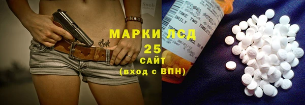 ECSTASY Волоколамск