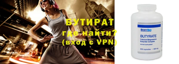 ECSTASY Волоколамск