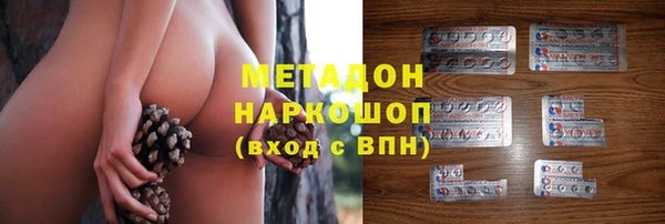 бошки Володарск