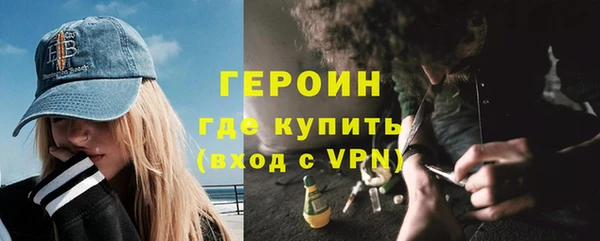 кристаллы Волосово