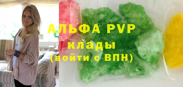 кристаллы Волосово