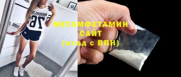 кристаллы Волосово