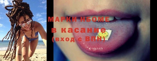 ECSTASY Волоколамск