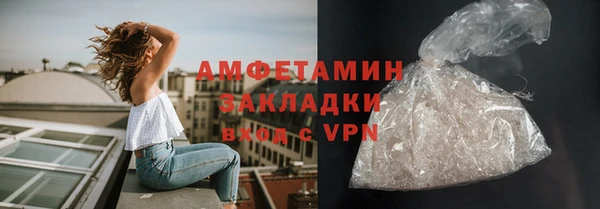 ECSTASY Волоколамск