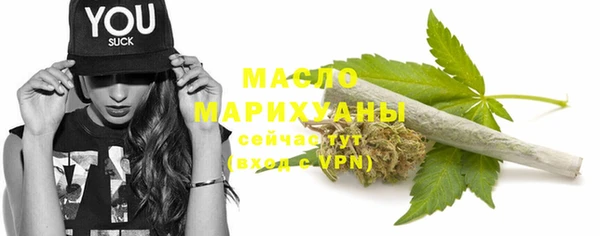 ECSTASY Волоколамск