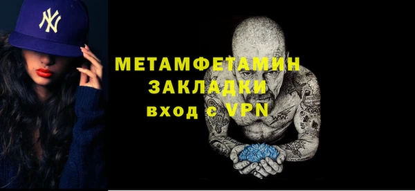 кристаллы Волосово