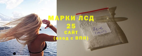 кристаллы Волосово