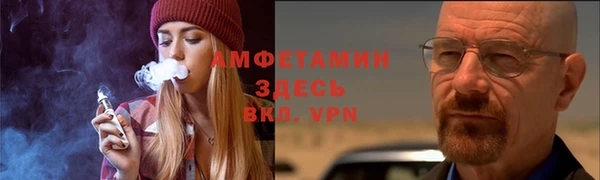 кристаллы Волосово