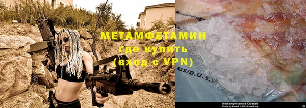 ECSTASY Волоколамск