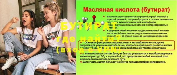 кокаин Верхнеуральск