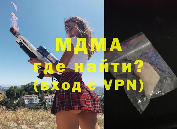 бошки Володарск