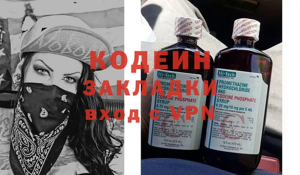 бошки Володарск