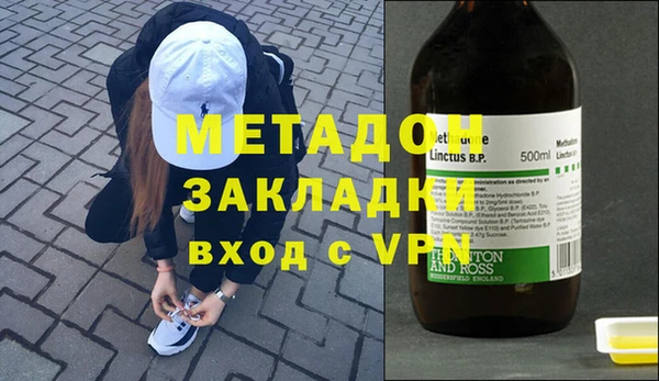 марки lsd Рославль