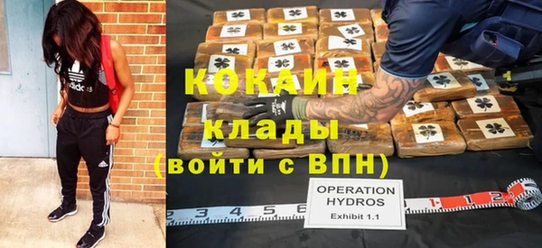 кристаллы Волосово
