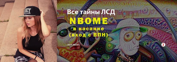ECSTASY Волоколамск