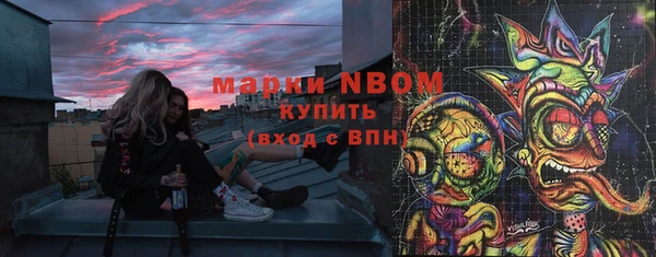 кристаллы Волосово