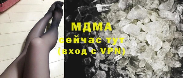 ALPHA-PVP Верхний Тагил