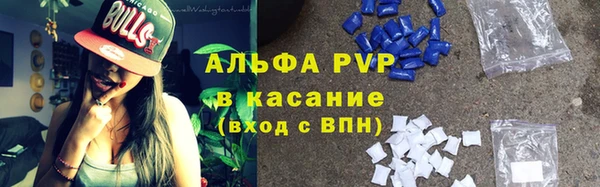 кристаллы Волосово