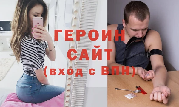 кристаллы Волосово