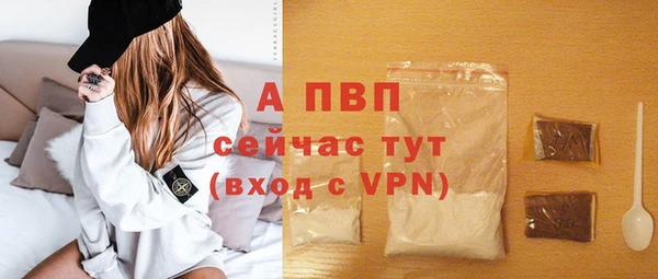 бошки Володарск