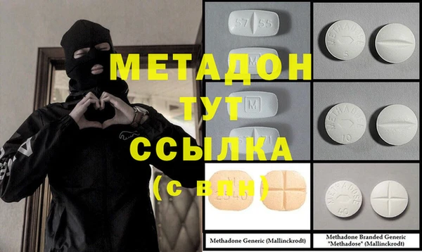 кристаллы Волосово