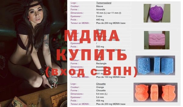 ECSTASY Волоколамск