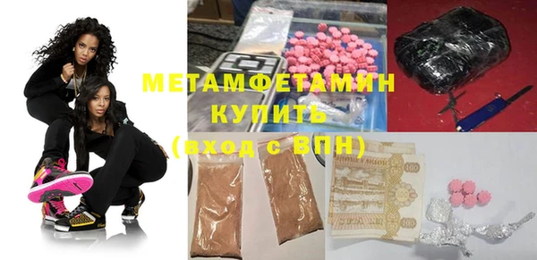 ECSTASY Волоколамск