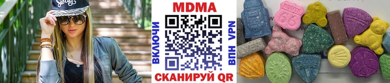 где найти   Таганрог  ссылка на мегу вход  МДМА VHQ 