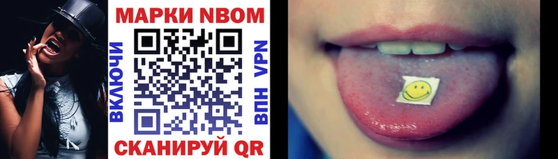 блэк спрут онион  Таганрог  Марки NBOMe 1500мкг 